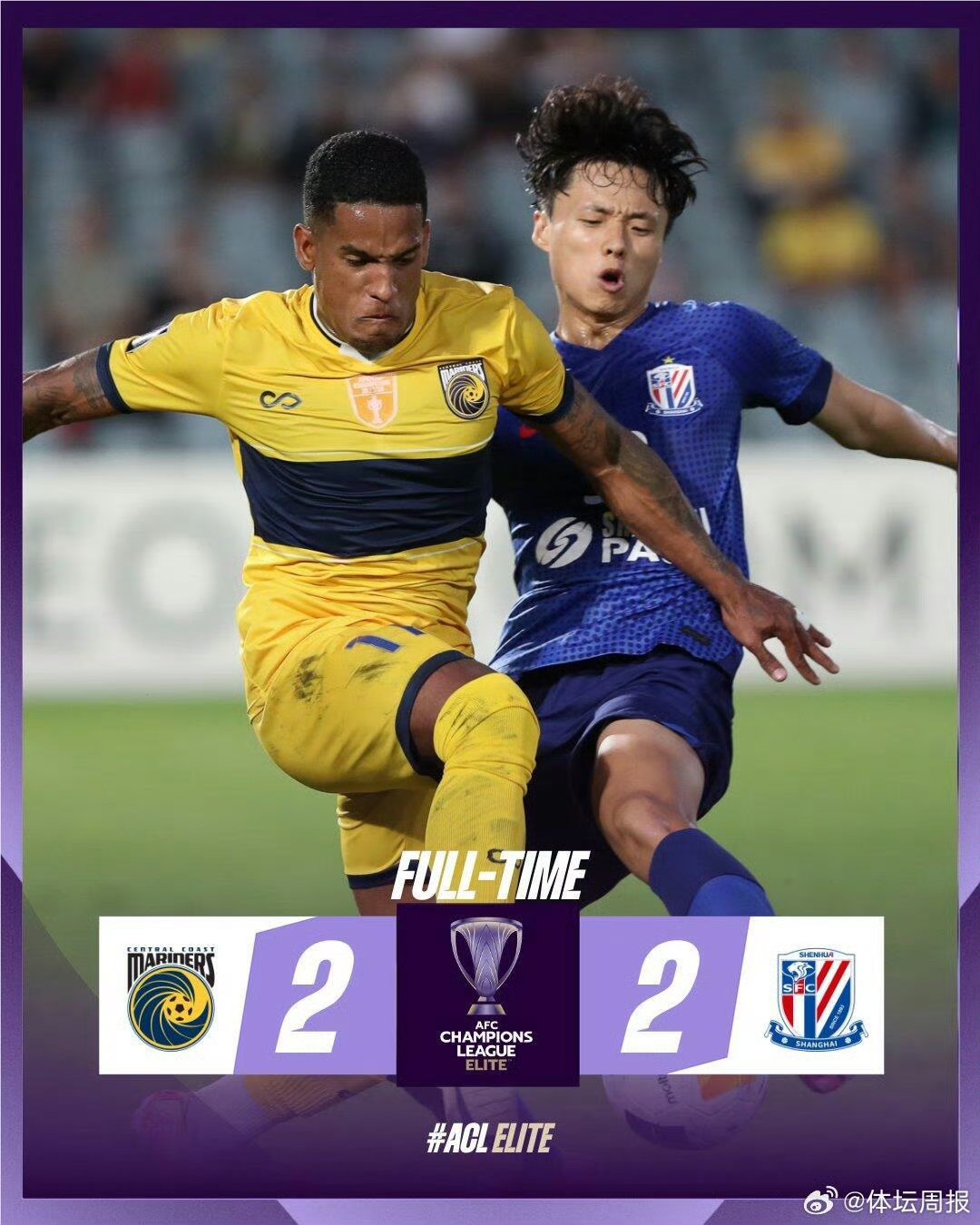 关于冲刺阶段突围战来临，上海申花围绕意大利杯复出首秀，目标明确，资深球员宣示担当的信息